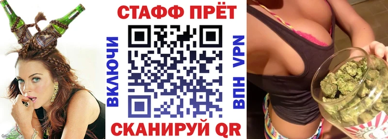 Продажа наркотиков Батайск ГАШ  Марихуана  Амфетамин  Мефедрон 