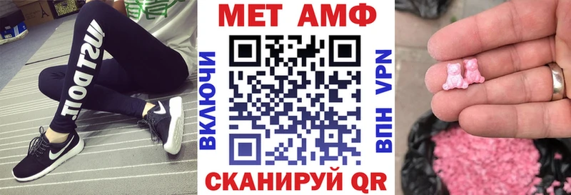 Amphetamine 98%  купить наркотик  Батайск 