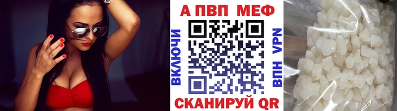 купить закладку  OMG ссылки  А ПВП кристаллы  Батайск 
