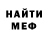 Кетамин VHQ Samchuk