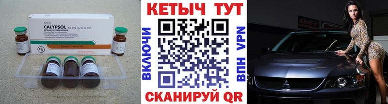 КЕТАМИН VHQ  Батайск 