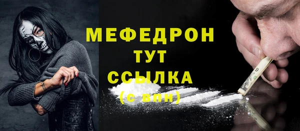 дистиллят марихуана Арсеньев