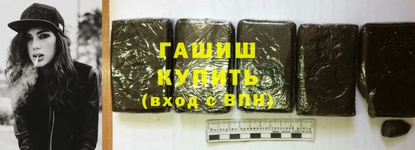 дистиллят марихуана Арсеньев