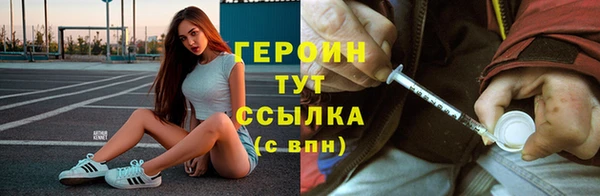гидра Армянск