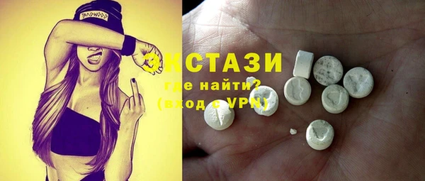 гидра Армянск