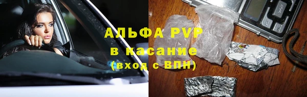 гидра Армянск