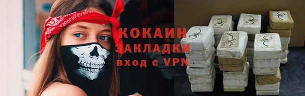 синтетический гашиш Абдулино