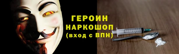 гашишное масло Алексин