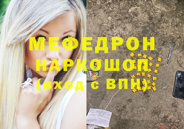 гидра Армянск