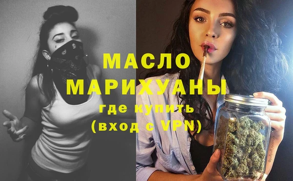 дистиллят марихуана Арсеньев