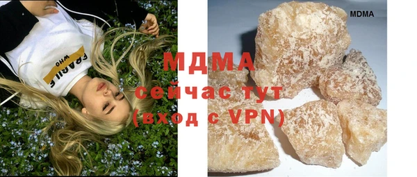 гидра Армянск