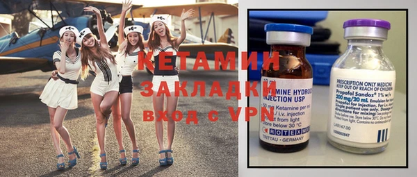 гидра Армянск