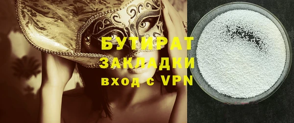наркотики Михайлов