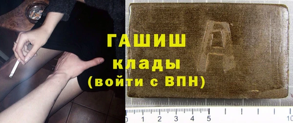 дистиллят марихуана Арсеньев