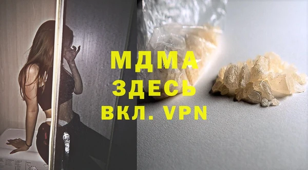 дистиллят марихуана Арсеньев