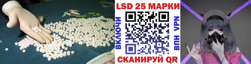 LSD-25 экстази кислота  Батайск 