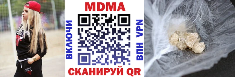 MDMA VHQ  дарк нет клад  Батайск 
