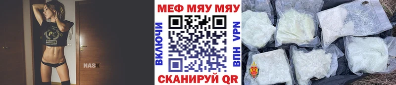 Меф VHQ  где купить   блэк спрут   Батайск 