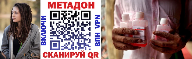 где можно купить наркотик  Батайск  МЕТАДОН белоснежный 
