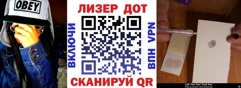 Марки 25I-NBOMe 1500мкг ссылка на мегу онион Батайск